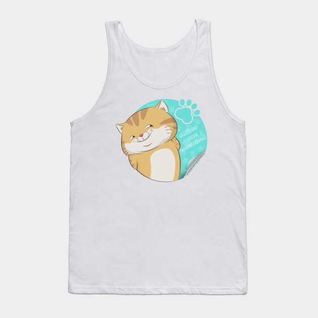 Devious Smile Cat - Tshirts Tank Top by ChubbydudeStore